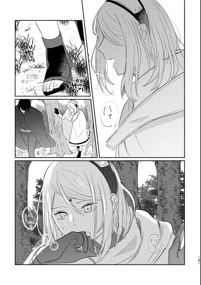 再録に描き下ろしてたはなし🌸(1/3) | しらたま さんのマンガ