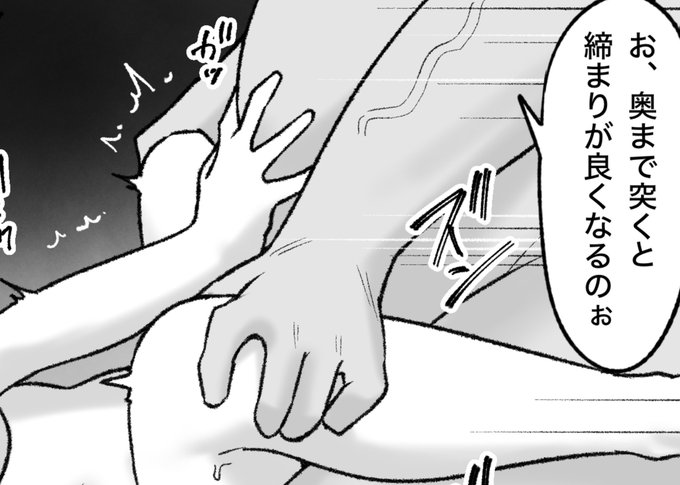 一枚追加しました🙇🏻‍♂️
pixivFANBOXで3月の色々置き場を公開しました! https://t.co/jkFfWSwsvb 