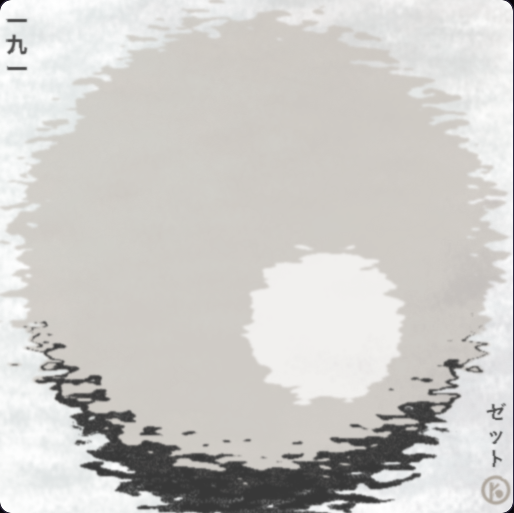 Stormgazer1's tweet image. This space is truly amazing.
Simply by enjoying the #modscription of my $BTC Bonsai and sharing the experience with others got me another free Bonsai as a gift! Thank you so much @palindromes_io and @ZedZeroth for the generosity 🙏