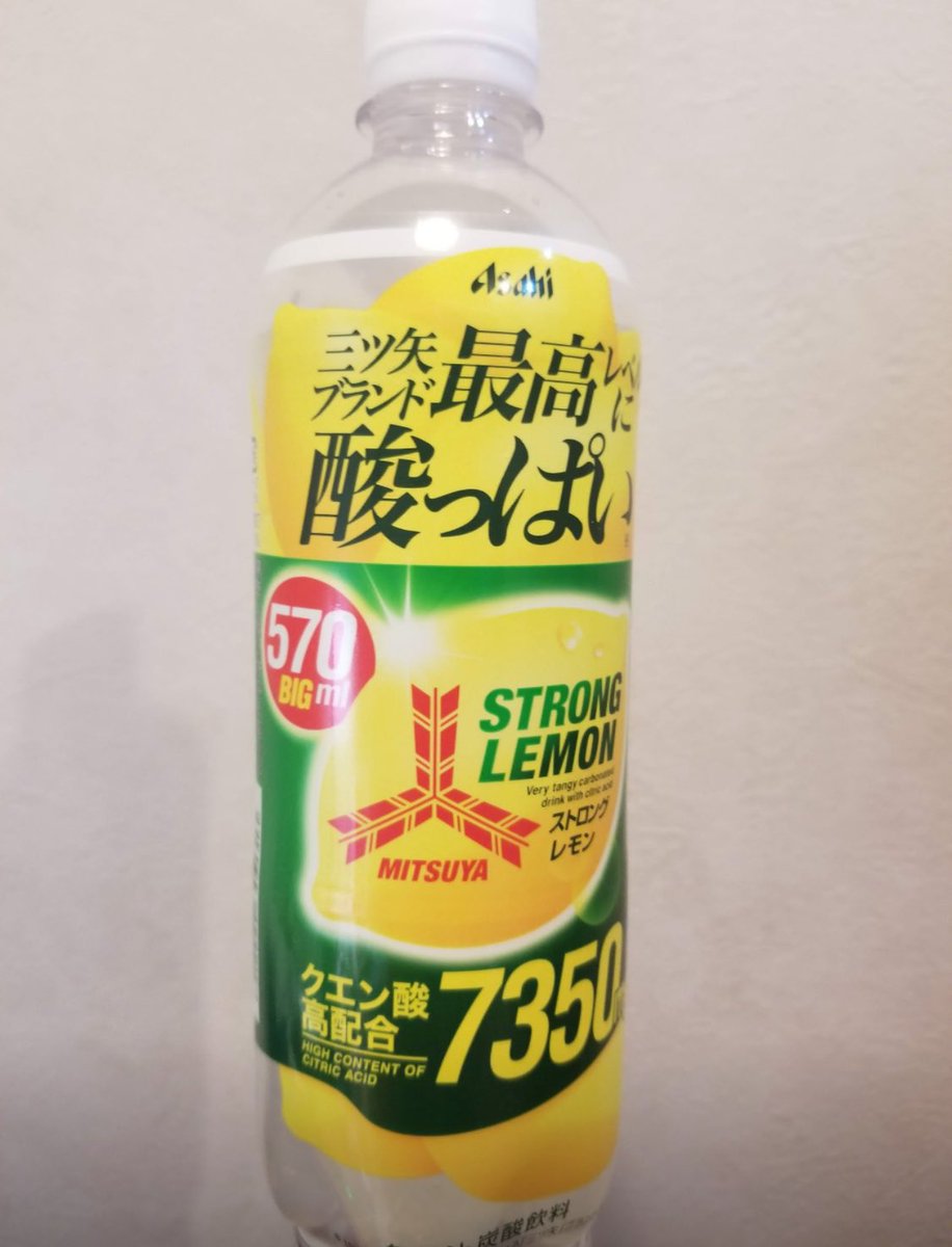 おはこんばんちは！本日は　#三ツ矢の日・三ツ矢サイダーの日　3/28を「み（3）つ（2）や（8）」（三ツ矢）」と読む語呂合わせから。古くから親しまれている日本を代表する炭酸飲料の三ツ矢サイダー。その美味しさを再発見してもらうことが目的。酸っぱいサイダーのみ隊！

#企業公式つぶやき部