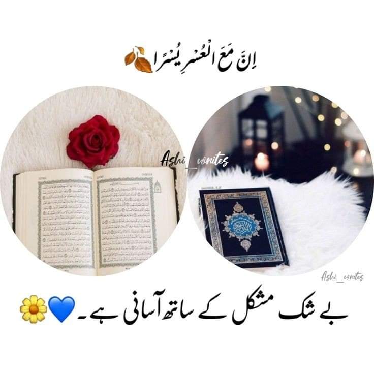 السلام علیکم ورحمۃ اللہ وبرکاتہ
صبح بخیر زندگی

جھولیاں بھر دی جاتی ہیں اور دینے والا
نظر بھی نہیں آتا۔
 فَبِأَيِّ آلَاءِ رَبِّكُمَا تُكَذِّبَانِ
بے شک ♥️