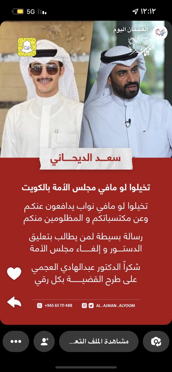 h_de7ani's tweet photo. السلام عليكم تنويه يا اخوان 
الشخص هذا منتحل الصورة وتم تناقل الصوره مع التصاريح في الصحافه الالكترونيه وهذا لايمت لي بأي صله وشكراً https://t.co/l63TbRqSsT