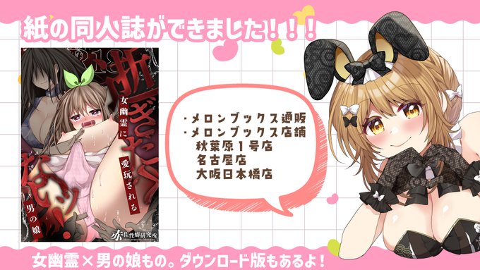 ãã¯ãïœïœïœ!
çŽã®å人èªã§ãããïœ!ãåŸ
ããããŸããâš
ã¡ãã³ããã¯ã¹é販ãšãã¡ãã³ããã¯ã¹å®åºè(ç§èå1å·åºãåå€å±åºãå€§éªæ¥æ¬æ©åº)ã§è²·ããã!
æ¯éæã«åã£ãŠããããããâ¡
https://t.co/pE6FGJC6r0