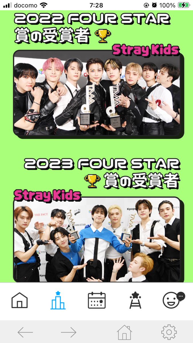 希少 張り付けれ Valentino straykidsの方もお持ちです