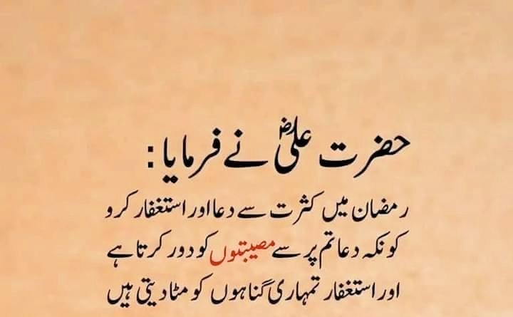 Asslam o alaikum! 🥰
Good morning🥱