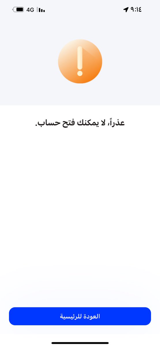 ms85151's tweet photo. @alrajhibank الحساب مفتوح بس يقولي لايمكنك فتح الحساب https://t.co/IyHCXRCLN7
