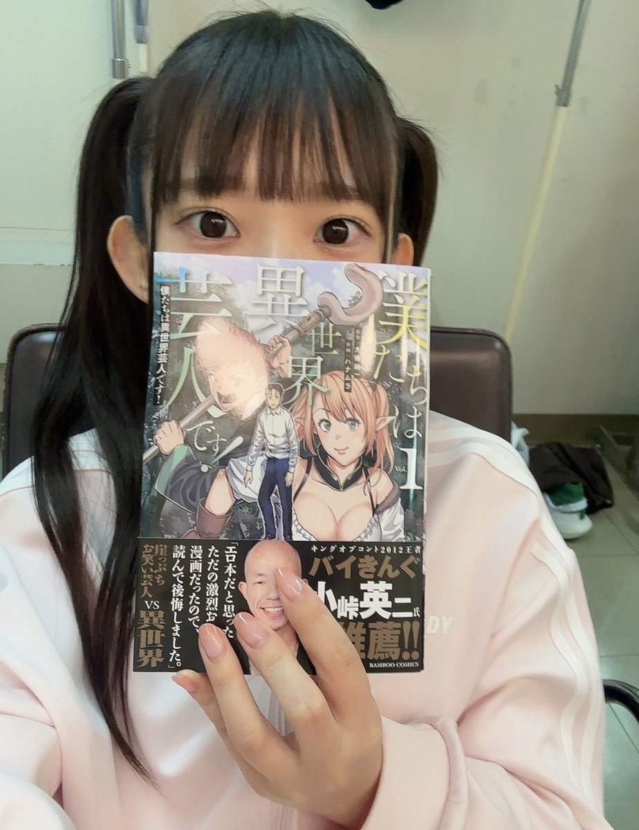 茶☕️ 煎餅🍘が旨い