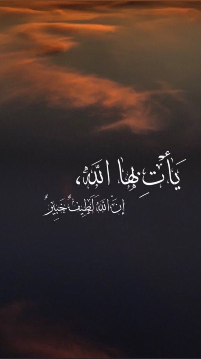 bada_741's tweet photo. #فوازير_غازي_الذيابي9 https://t.co/UJ3SrgLIcj