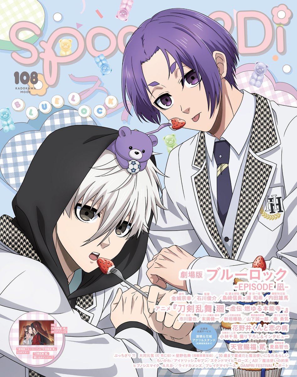 ブルーロック 凪誠志郎 御影玲王 casino vampire まとめ売り ブルーロック グッズ&情報 on X: