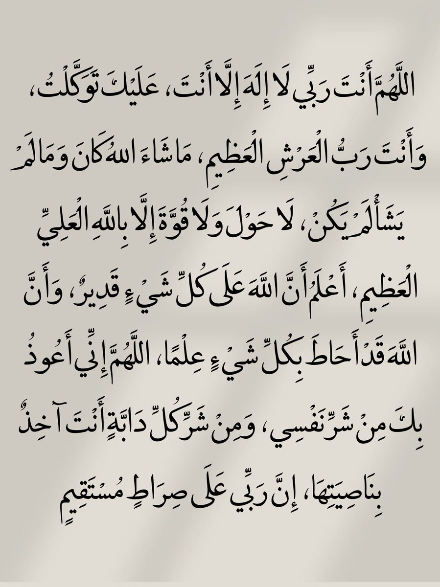 كررها دائماً..