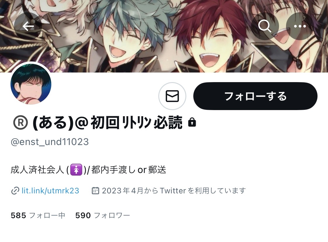 EwmLjVYMuT45711's tweet photo. ⚠️#注意喚起⚠️ #拡散希望

enst_und11023 とのお取引(交換/譲渡)はおすすめいたしません

発送連絡後も品物は届かず郵送事故として取引を完了させられますが、実際は発送すらされていません。
譲渡の際は送料を水増し請求されます。
被害者多数確認済み。

あんスタ/アイナナ/スタマイ/まほやく https://t.co/1HWlZ2oIhh