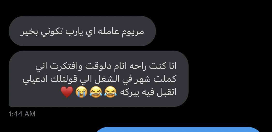 موضوع ان دعايا مستجاب ده هيخليني ادعي بفلوس بعد كده😂❤️