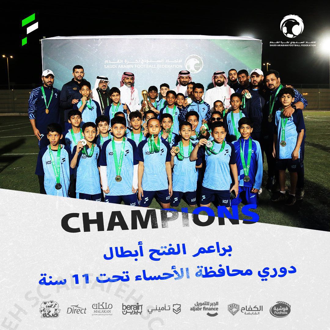 Congratulations my friend! You deserve the best in @FatehClub. Well done and amazing performance throughout the season. Champions U11 and U13 💚💙 @jmartinezruldua