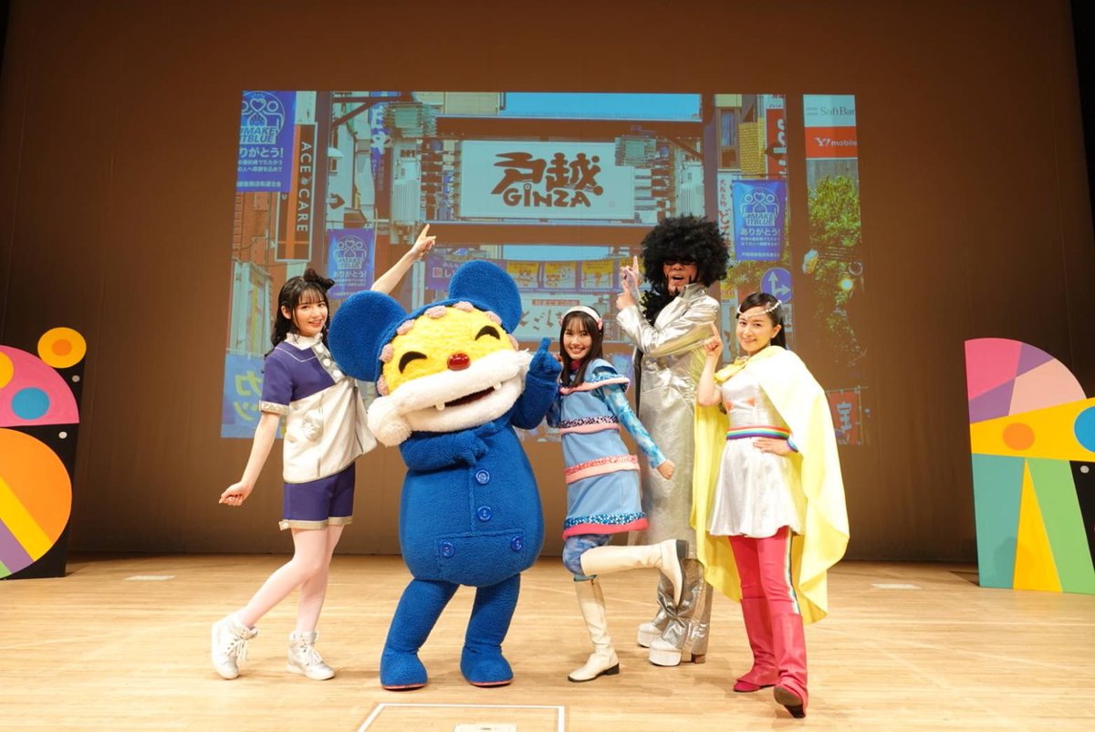 まもなく『ニャンちゅう！宇宙！放送チュー！』マイラやタラスズとの