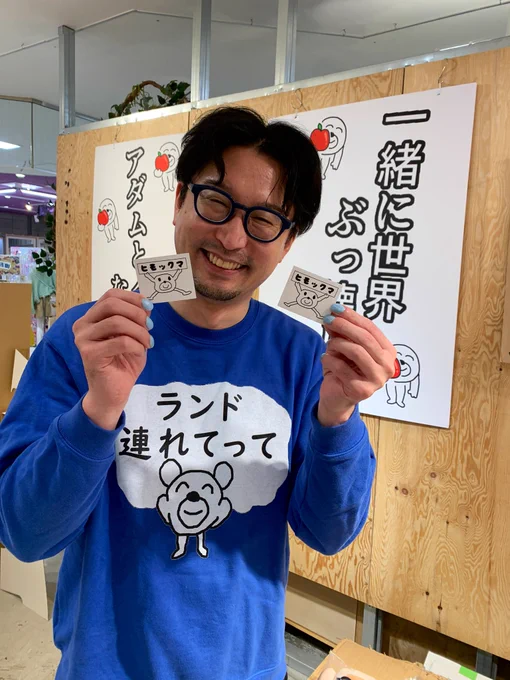 邪悪の象徴ことセブ山さんがラフォーレ原宿でポップアップショップをやってると聞き、「そんなはずないだろ」と思いつつのぞいたら本当でした。若い女の子がひっきりなしに来てたのでビビった。常に炎上を怖がってる会社勤めから見たら信じられない生き方をしていてヤバい。

https://t.co/DJBvuW7t9a 