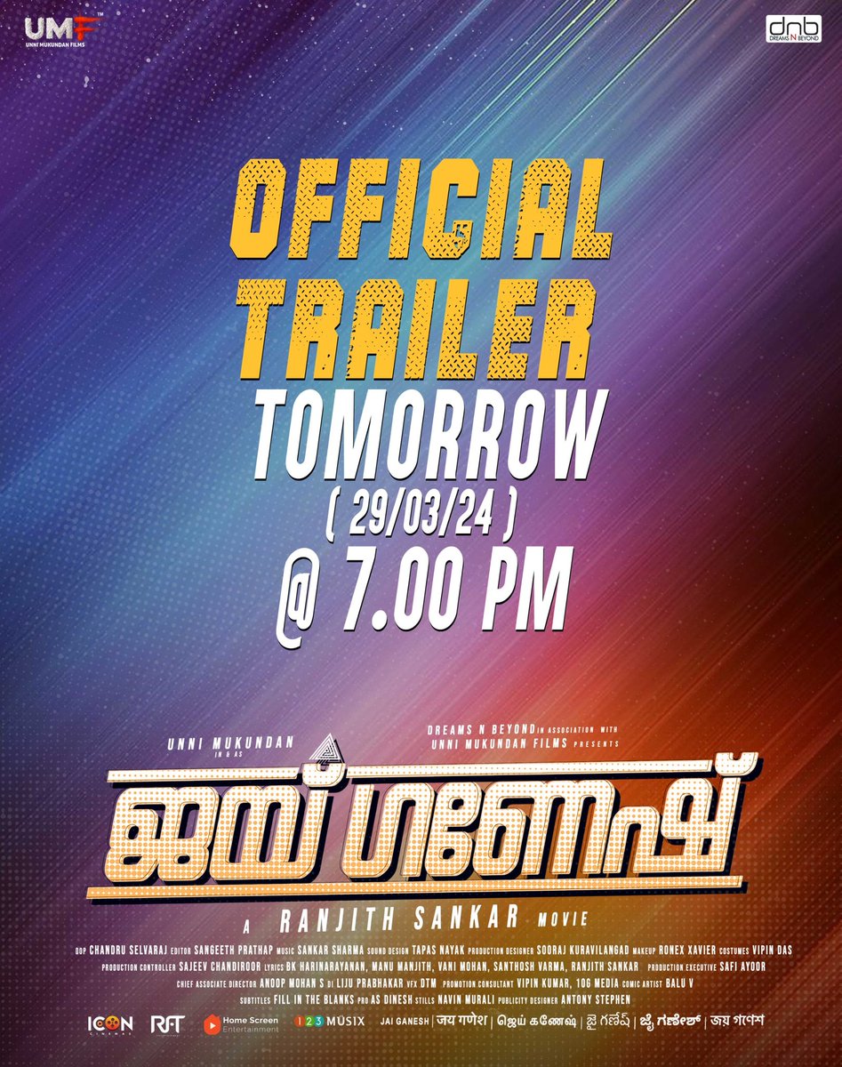 Jai Ganesh Official Trailer releasing tomorrow @ 7.00 PM on 123 Musix YouTube Channel..😍

Stay Tuned✨

#jaiganesh #123Musix #RanjithSankar #unnimukundan #malayalammovie #OfficialTrailer #Tomorrow #movietrailer #mahimamohan #sankarsharma