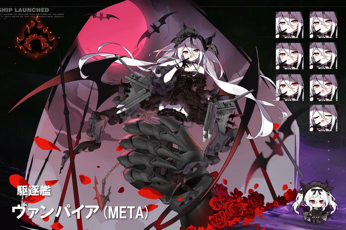 らっと@アズレン в X: „2024年4月/5月「シーズン任務」報酬 駆逐