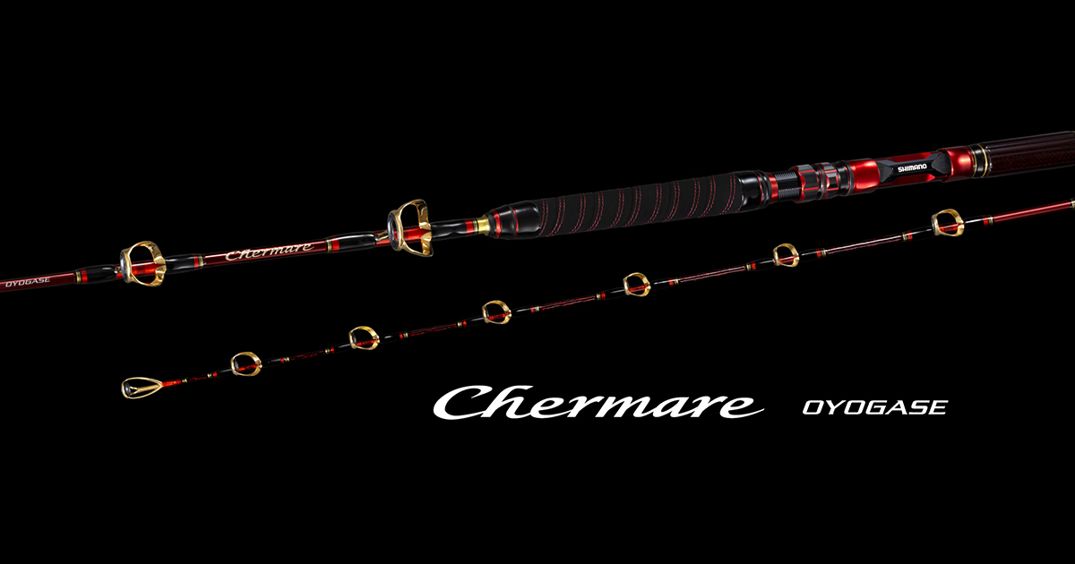 シマノ　チェルマーレ泳がせ170H Chermare H170 oyogase