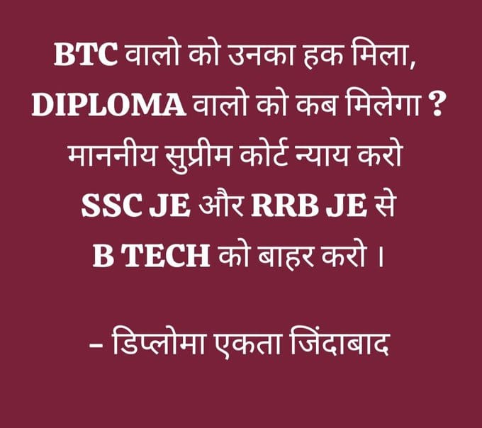 उत्तर प्रदेश में चंद अधिकारी गलत ढंग से अवर अभियंता की नियमावली में संशोधन करना चाहते हैं .... जिसके खिलाफ आज उत्तर प्रदेश लोक निर्माण विभाग के मुख्य कार्यालय में हजारों डिप्लोमा वालों ने प्रदर्शन किया । 

#UP_JE_Only_For_Diploma
<a href="/bstvlive/">भारत समाचार | Bharat Samachar</a>

<a href="/Republic_Bharat/">Republic Bharat - रिपब्लिक भारत</a>