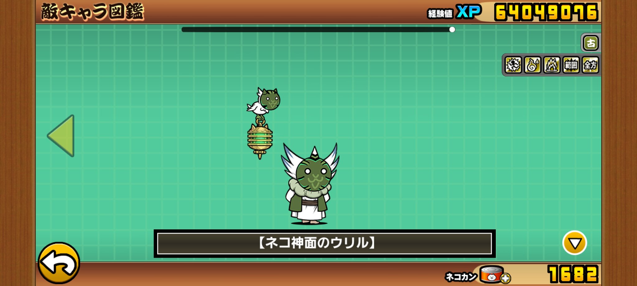 96pipi / クロピピ on X: 