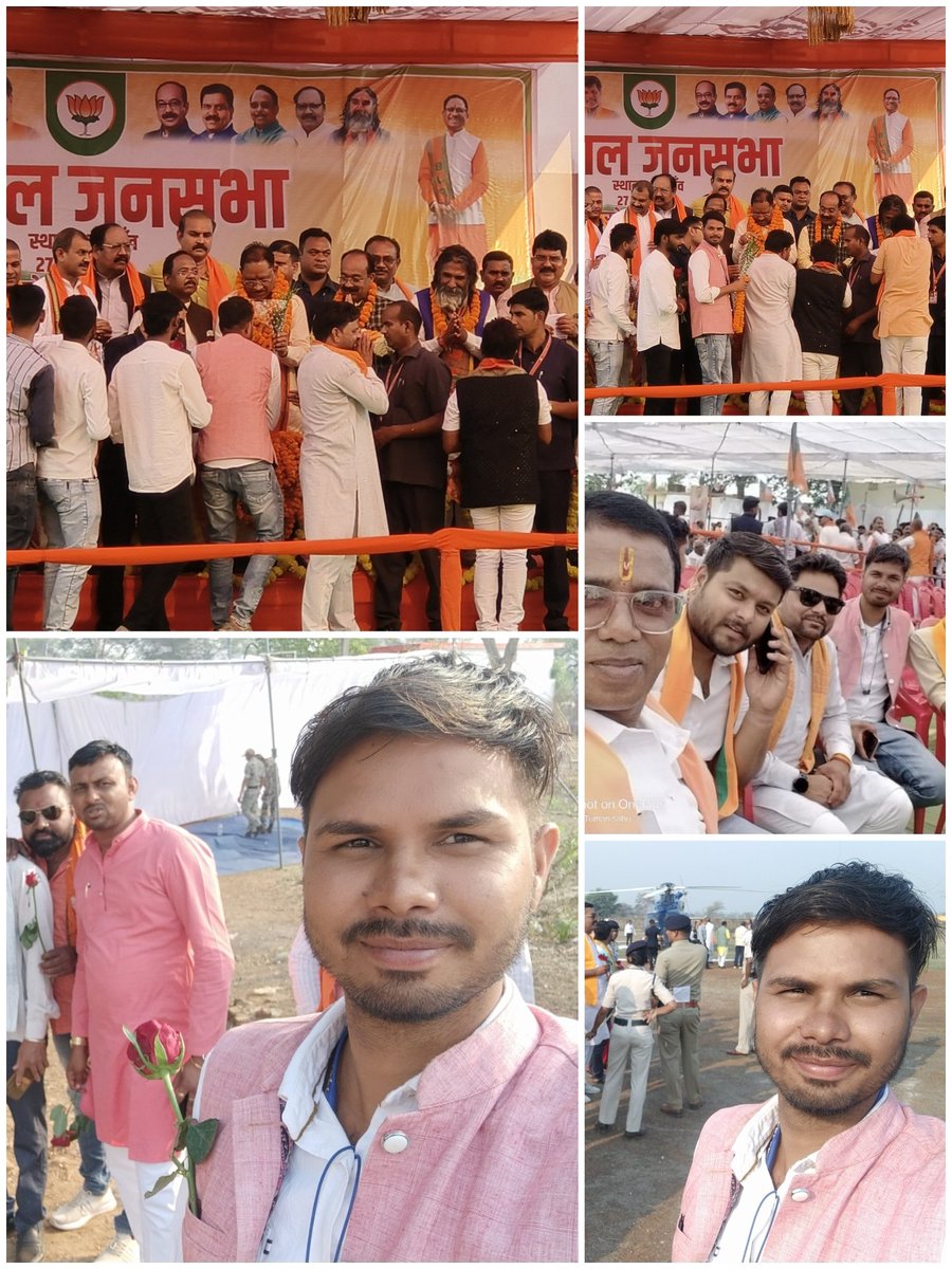 Devendr39947433's tweet photo. आज भारतीय जनता पार्टी द्वारा जिला बालोद के सुरेगांव, गुंडरदेही में  विशाल जनसभा का आयोजन किया गया।

इस दौरान माननीय मुख्यमंत्री श्री @vishnudsai जी, माननीय उप मुख्यमंत्री श्र�� @ArunSao3  जी,  सहित वरिष्ठ नेतागण, पदाधिकारी व कार्यकर्ता सहित बड़ी संख्या में जनता-जनार्दन मौजूद रहे। https://t.co/xxlA3iHRtm