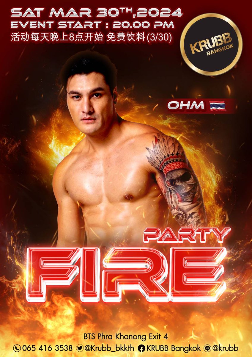 วันเสาร์นี้ 'กิจกรรมดีๆเนิ่ม 2 ทุ่ม✨️ 🌧RAIN Show By Max 🔥FIRE Party with Ohm and team ✅️ โปร 1 แถม 1 (ตกครั้งละ 195.- เท่านั้น) 🥂 Free Drinks Celebrate This Saturday with ✅️ Buy 1 Get 1 Free Promotions All Event Start at 2pm See you at Krubb Bangkok เจอกันครับบ์