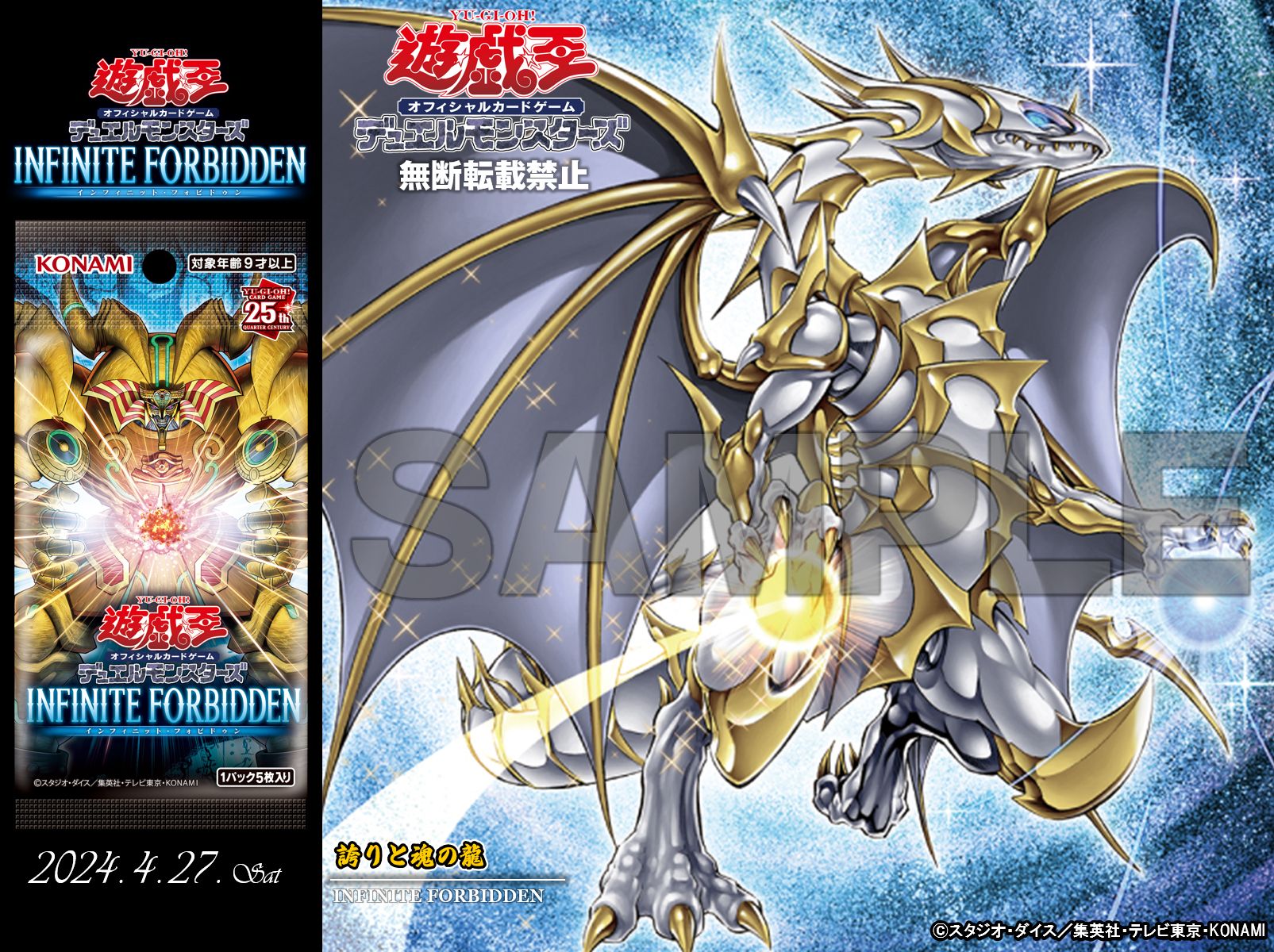 公式】遊戯王OCG (@YuGiOh_OCG_INFO) / X