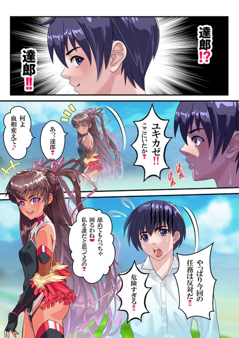 わんばんこ❤(#^.^#)

実力不足で自信過剰な女の子は可愛い❣❣ 