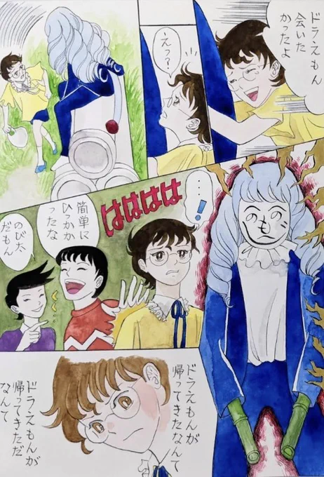 @Qualle_jf310 趣旨とズレますが、
大体髪型でどうにかなりますよね🤭✨ 