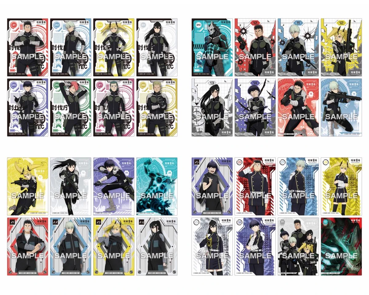 怪獣8号 グッズ&情報 on X: 