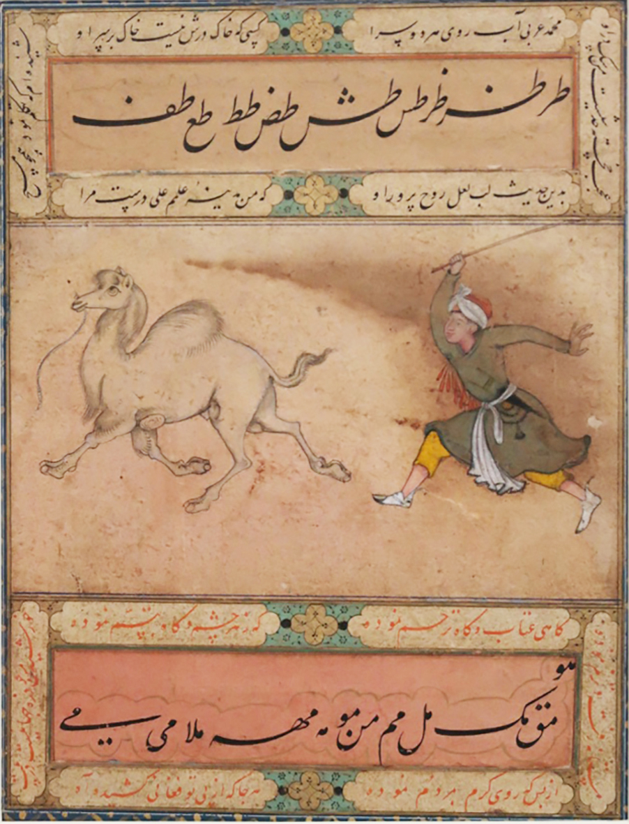 #lifegoals be like🙃that's not the title. Its - 'Man chasing a camel. Mughal School. 1590-1560'. Musée Guimet. One of the most interesting animal-human encounter I have seen so far in Mughal miniatures. @DalrympleWill @ranjona @zebtariq @fzhassan #History #arthistory #culture