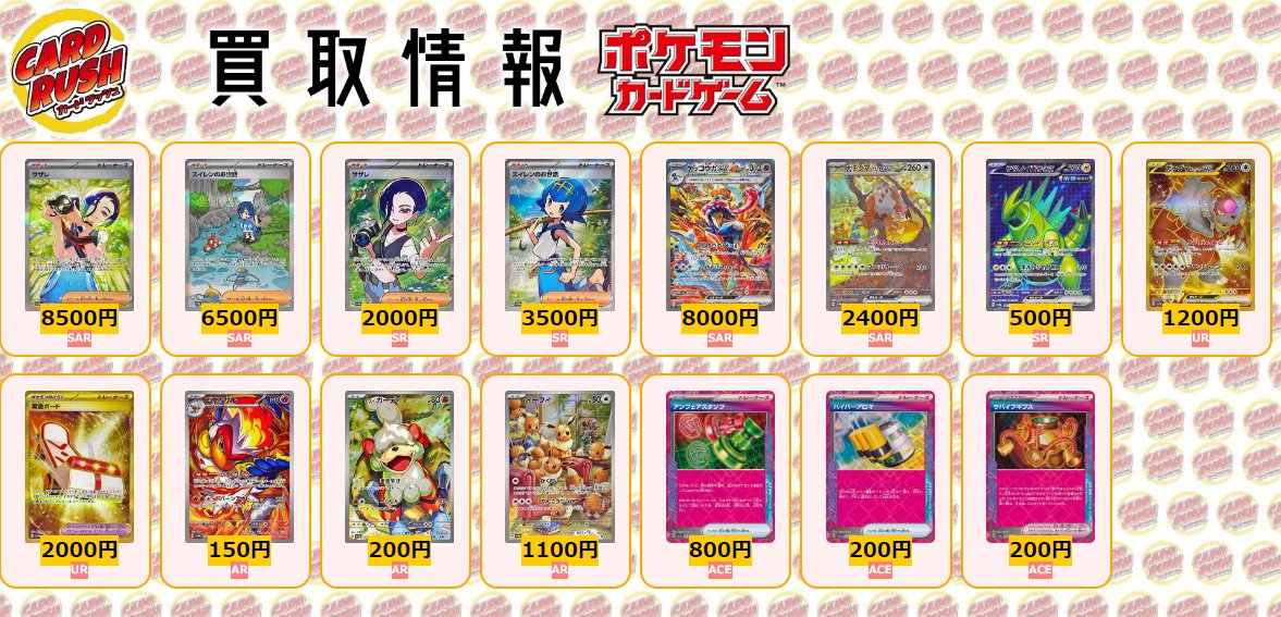 安藤沙耶香 ETERNAL フォトカードコンプリート 4枚組 生写真サイン入