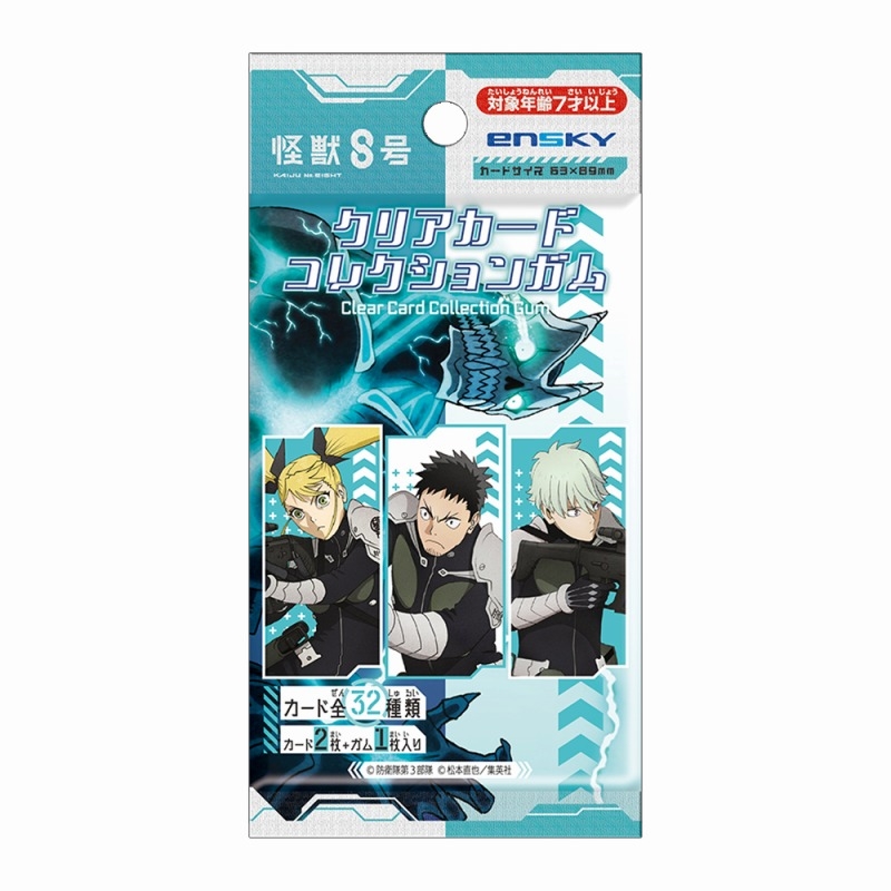 Amazon.co.jp: 怪獣8号 レノ ベトナム限定 漫画購入特典
