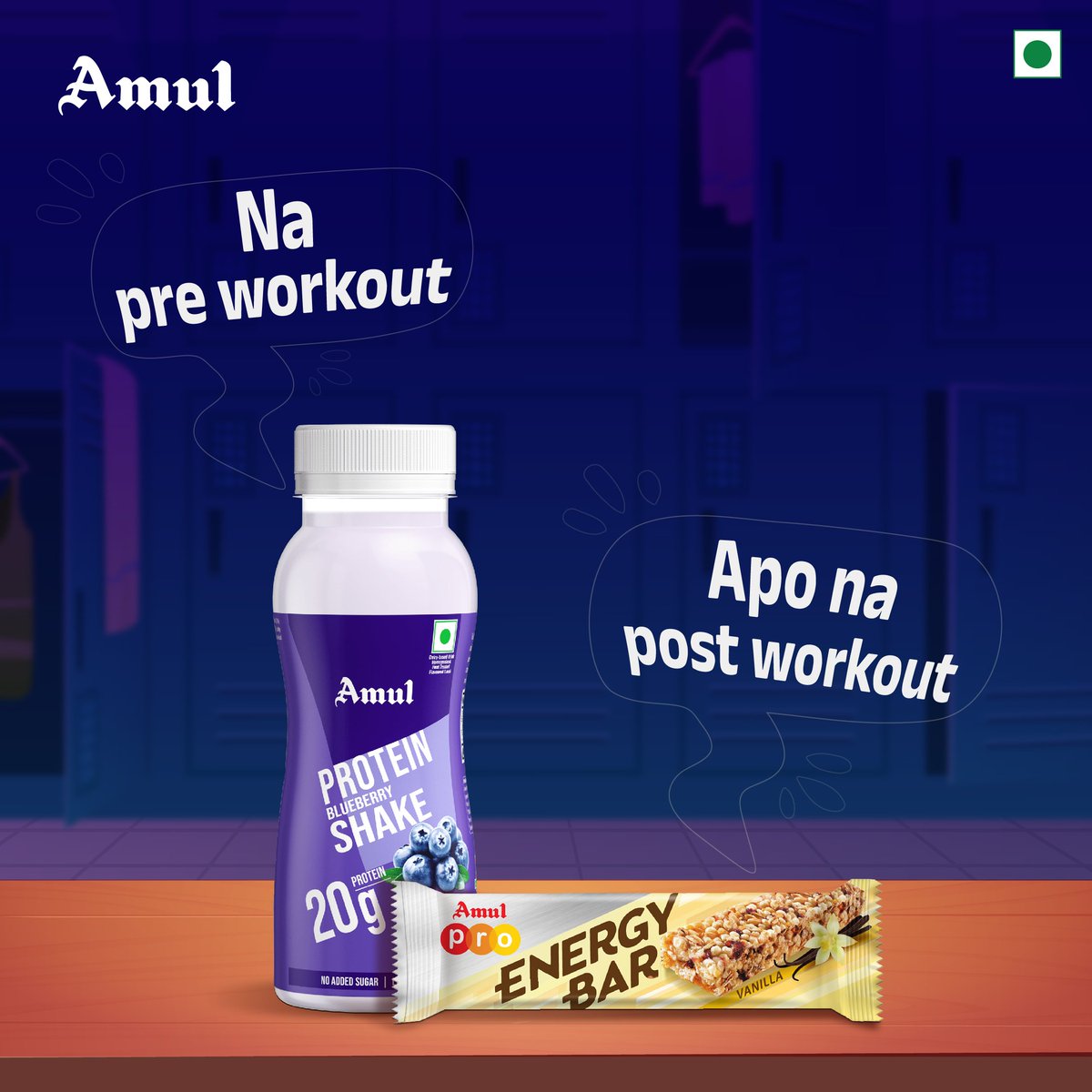 Energy ovvoru bite-laium! #Amul #அமுல் #AmulInTn #AmulGoodness #AmulProducts #amulproteinblueberryshake #amulprotein #amulproenergybar #gym #summer #workout