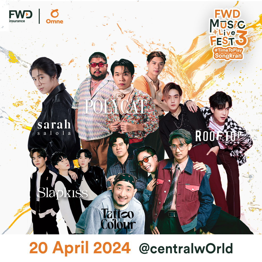 TripleclickTH's tweet photo. จัดใหญ่ จัดเต็ม! ฟรีคอนเสิร์ตใหญ่เล่นน้ำกลางเมือง “FWD Music Live Fest 3 #TimeToPlaySongkran” โดย FWD ประกันชีวิต ฉลองวันไหลสงกรานต์ครั้งแรกที่กรุงเทพฯ
อ่านเพิ่มเติม📍https://t.co/GcPgZwTGQA
#FWDMusicLiveFest3 #Plamy #NaNon #bamm #4Eve #PROXIEth️ #ATLAS_th #LYKN #PERSES_TH https://t.co/p3O6F2xXnc