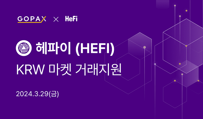 HEFIofficial tweet media