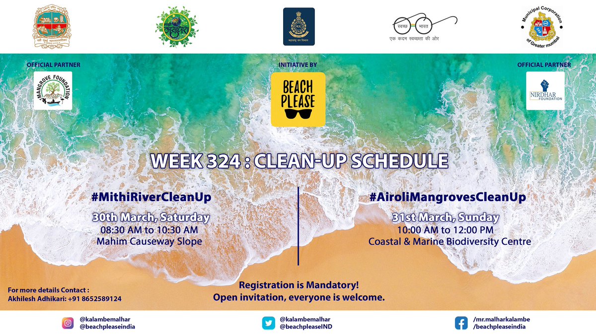 Registration Link: forms.gle/1ubmUo7YWioXsH… WEEK 324: #BeatPlasticPollution #MithiRiverCleanUp 30th March, Sat: 8:30 to 10:30 AM #AiroliMangrovesCleanUp 31st March, Sun: 10 AM to 12 PM @KalambeMalhar @MangroveForest @UNinIndia @UNDP_India @UNVAsiaPacific @mygovindia