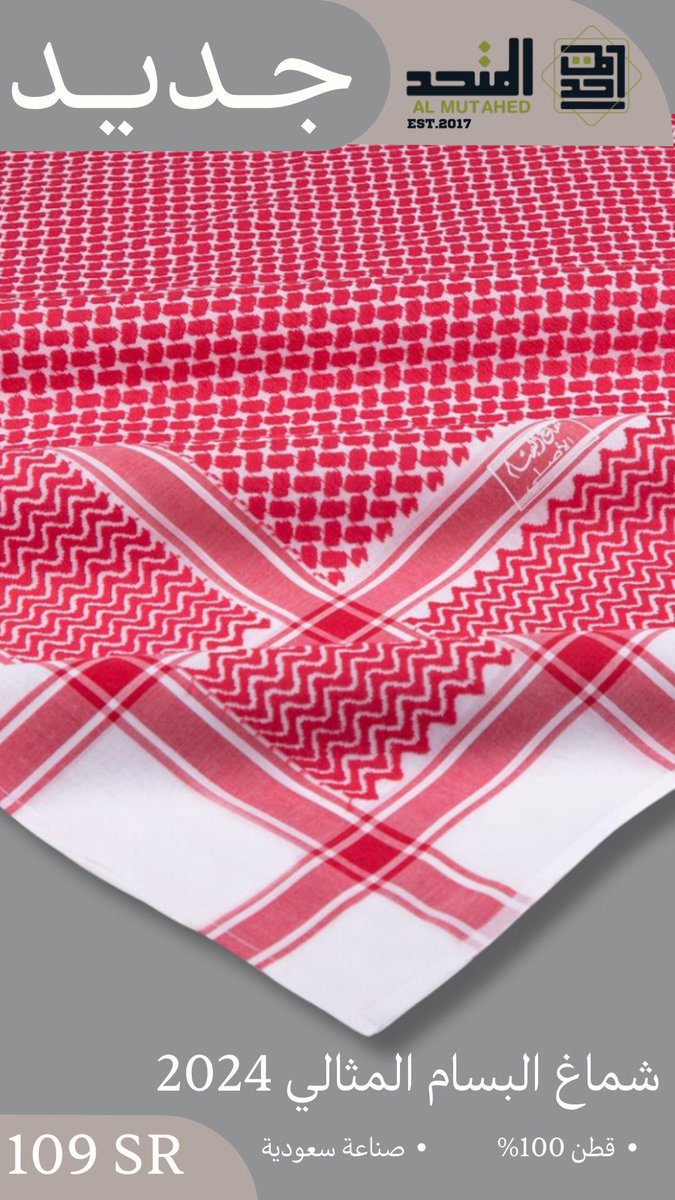 th_almuthed tweet picture