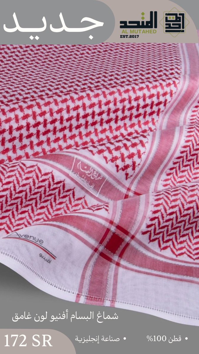 th_almuthed tweet picture
