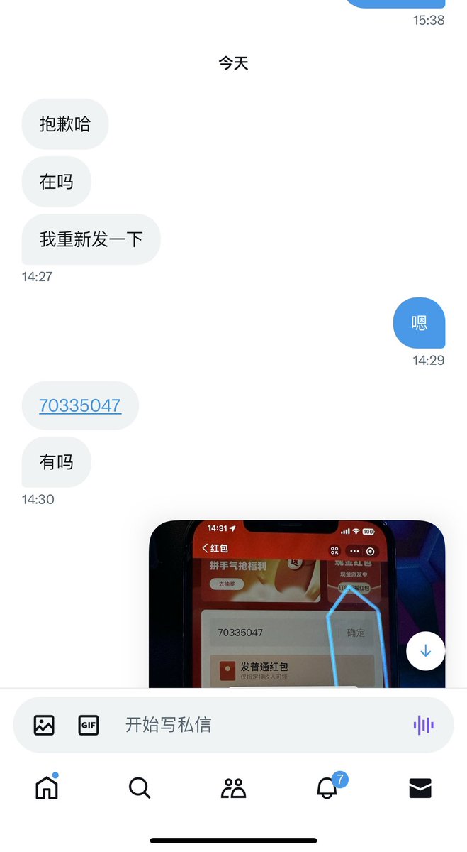欢迎👏新来的小哥！
做不到完美，但是我能让男人开心😃
线上线下可互动！(更多内容➕V) https://t.co/a2cg2foL2e