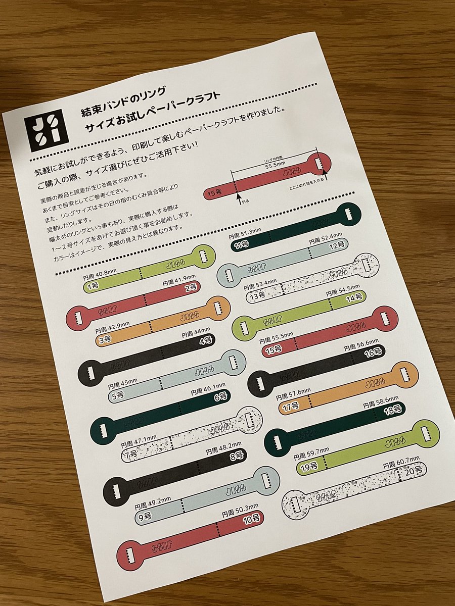 aiko_romochi's tweet photo. 1ヶ月前からサイズ悩んでてJISSさんが素敵な物を作成してくれてやっとオーダーできた🫶🏻💛届くの楽しみ~! #JISS https://t.co/pRmFuIf6OF
