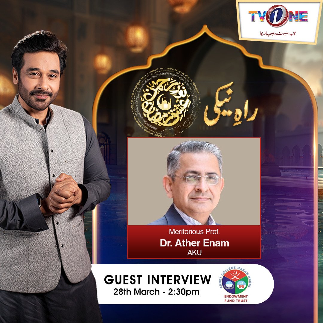 Cadet College Hasanabdal's Endowment Fund Trust (CCHEFT) is stepping into the spotlight. Catch us LIVE on Tv One Pakistan today at 2:30 PM as Dr. Ather Enam 21st Entry Aurangzeb Wing and Member Board of Trustees share our vision for the future.