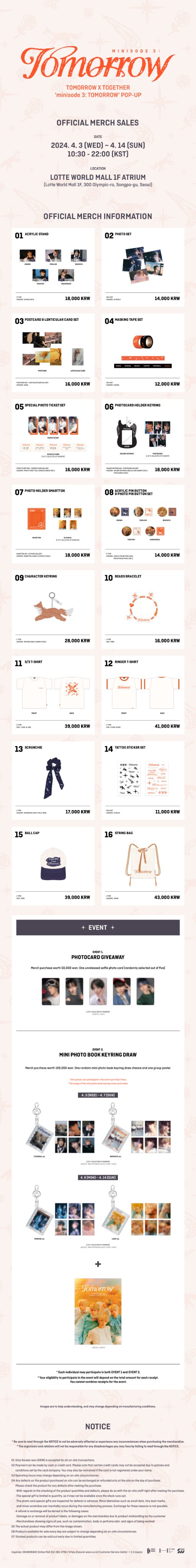 TOMORROW X TOGETHER 'minisode 3: TOMORROW' POP-UP