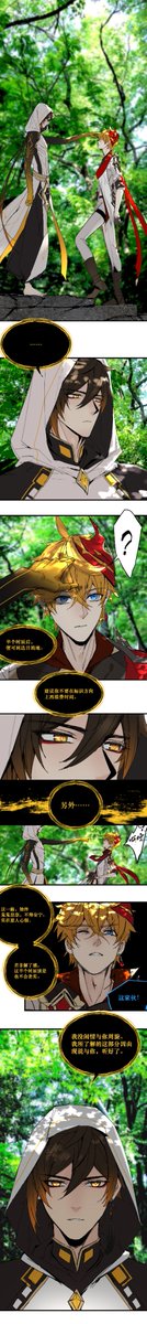 幻刀 tweet media
