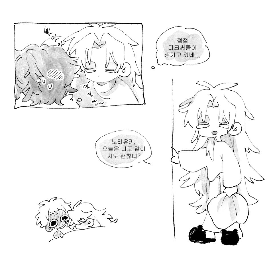 #細胞神曲 #세포신곡