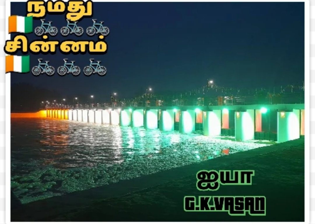 CivilS5595's tweet photo. @GK__Vasan https://t.co/1mu6HWFRpW