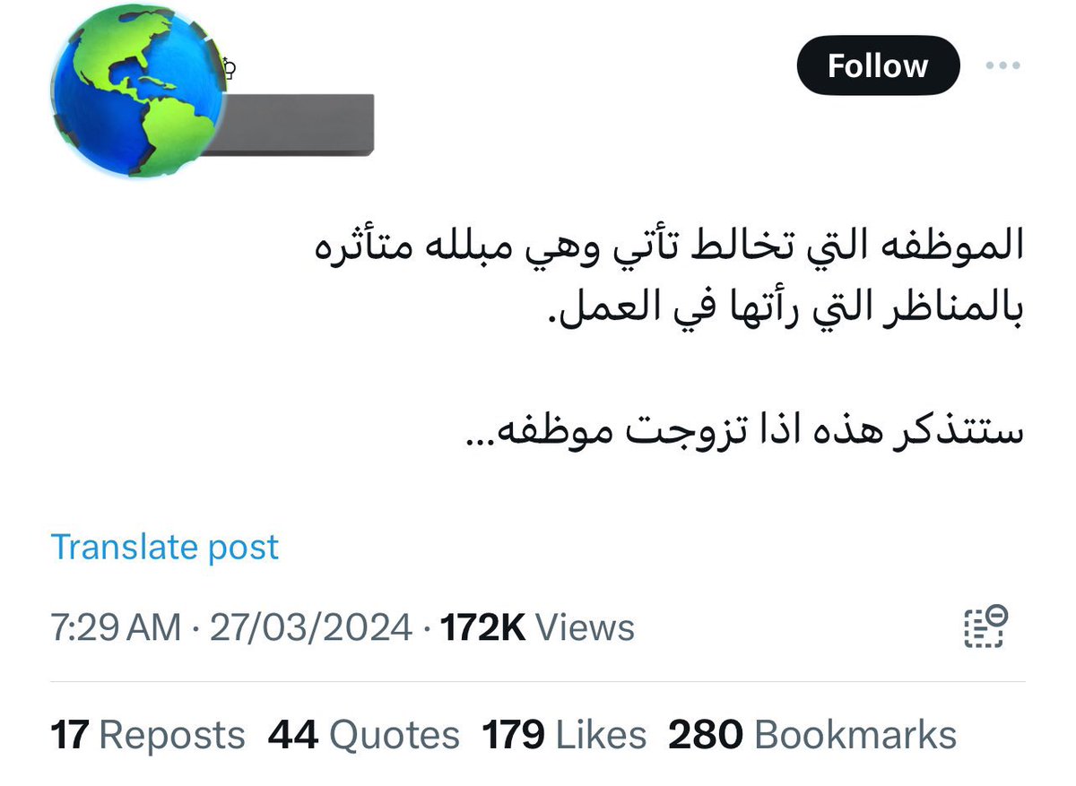 أسامة tweet media