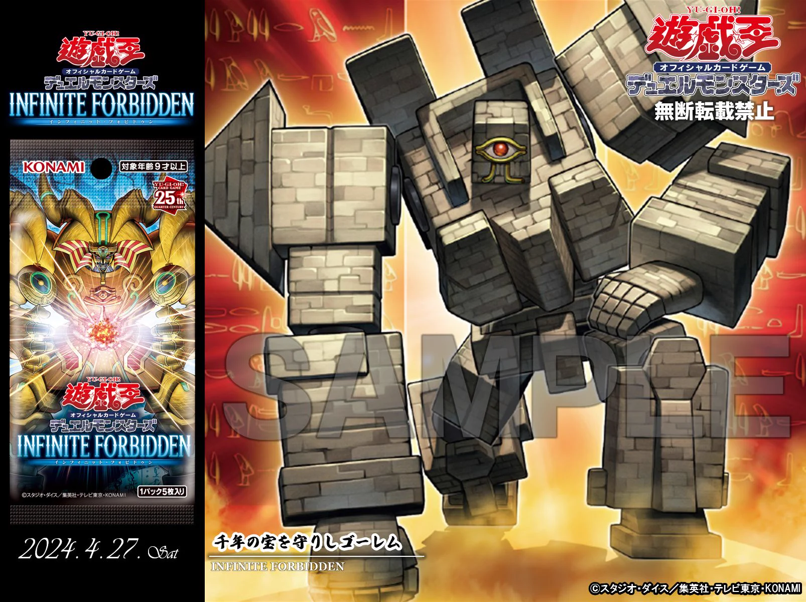 公式】遊戯王OCG on X: 