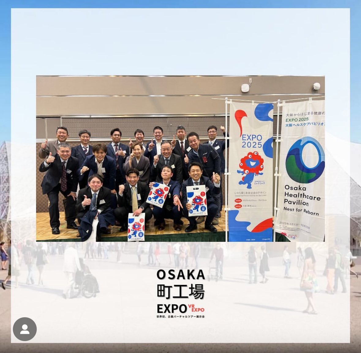 koubano_yome's tweet photo. おはようございます😊
このチームで関西万博の出展が決定しました❣️@StrategyMp 
バーターでも万博にいっちょかみ出来るのは喜ばしいことです✨
有難うございます✨

本日もご安全に🍀 https://t.co/V2hRZ626VN