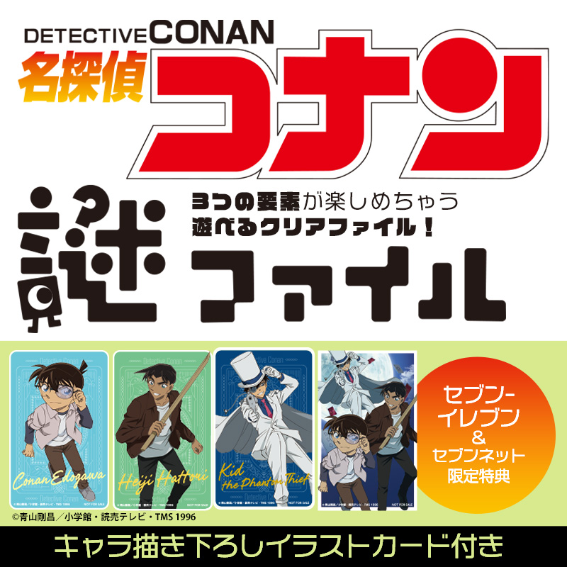 セブンネットショッピング على X: 